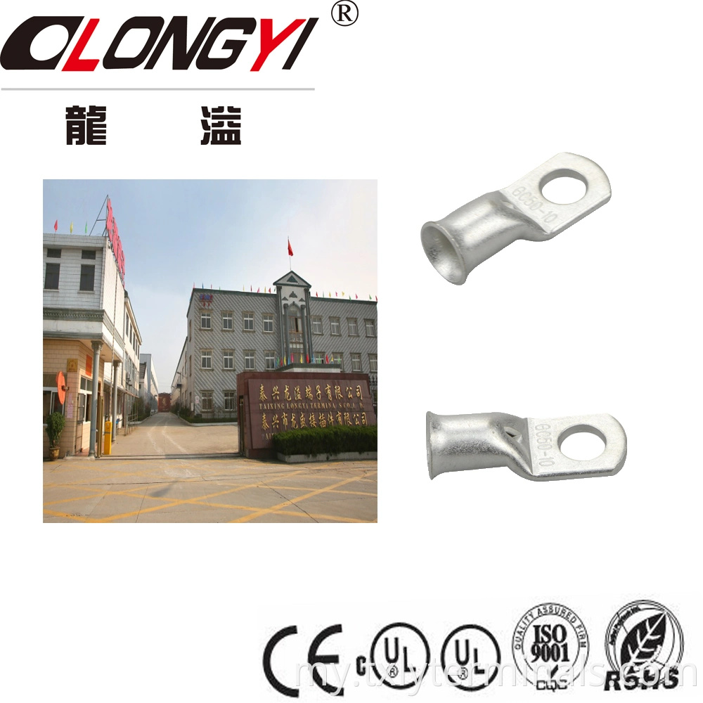 longyi crimping အမျိုးအစားများ cable terminal lugs